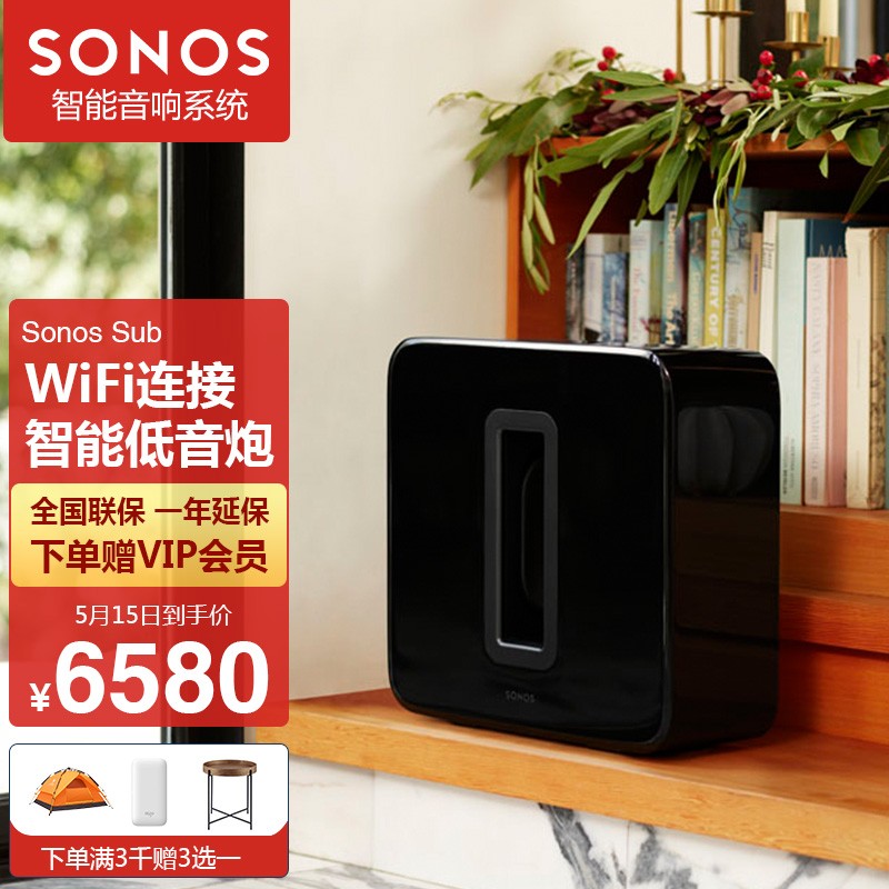 SONOS SUB 智能低音炮音响 家庭智能音响系统 重低音音箱 WiFi无线 电视音响客厅（黑色）