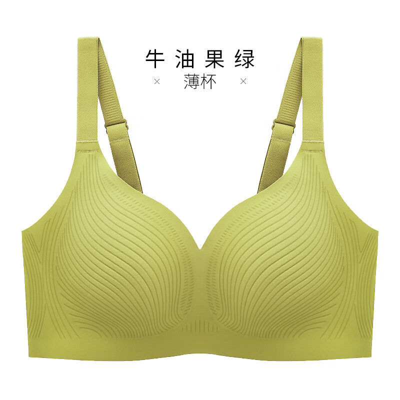 (finseech)超薄夏季面膜杯内衣无痕大胸显小上托聚拢显瘦无钢圈文胸罩