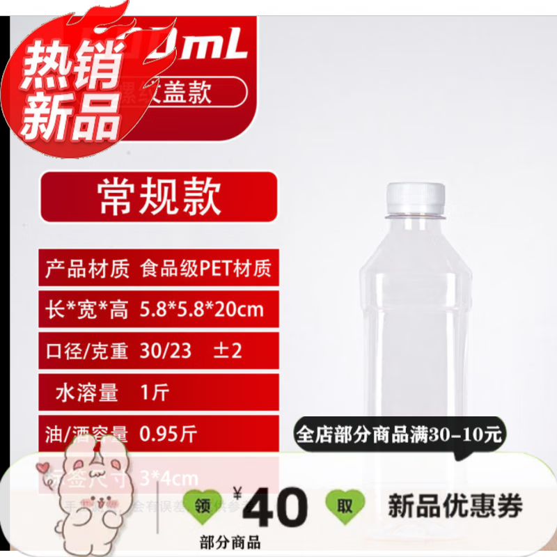 百圣牛矿泉水瓶空瓶子500 1000152升透明塑料瓶子分装空瓶矿泉水 500