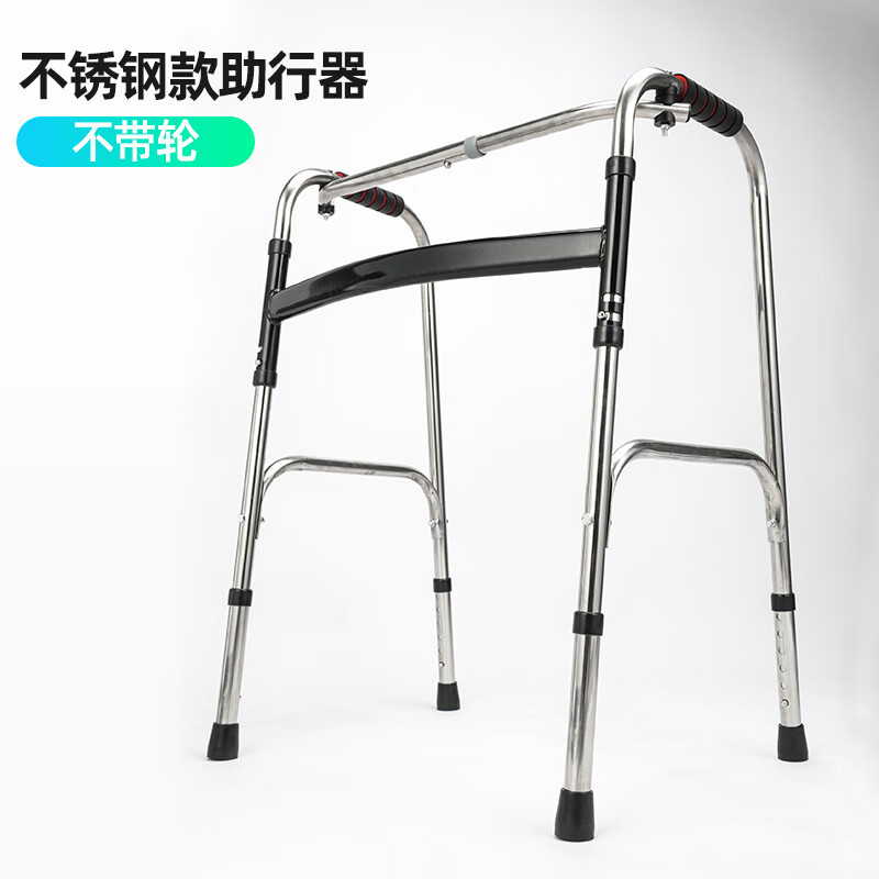 老人助行器康复专用助力车走路辅助器拐杖助步器行走扶手架可坐学步器