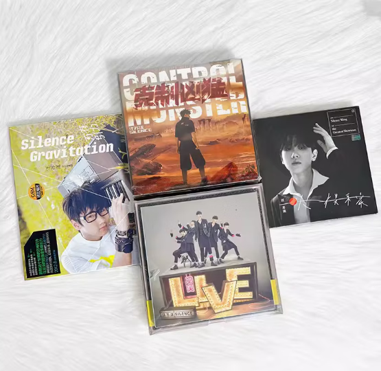 正版 汪苏泷 专辑 专辑cd - 大娱乐家/克制/莱芙/万有引力 4cd