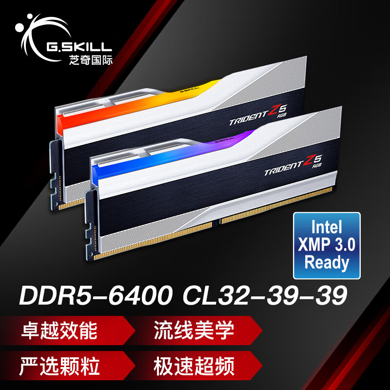 芝奇32GB(6Gx2)套装 DDR5 6400频率 台式机内存条-幻锋戟RGB灯条(科技 32G(16Gx2) 6400频 C32/科技银 1