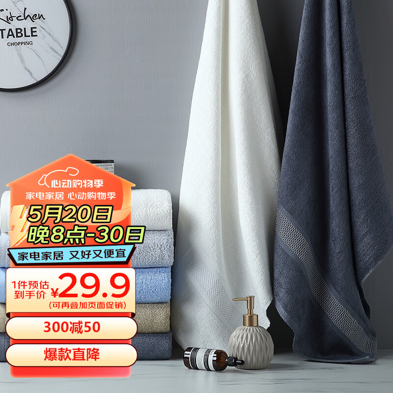 竹一百五星级酒店大浴巾竹纤维成人吸水男女高档浴巾裹身洗澡大毛巾