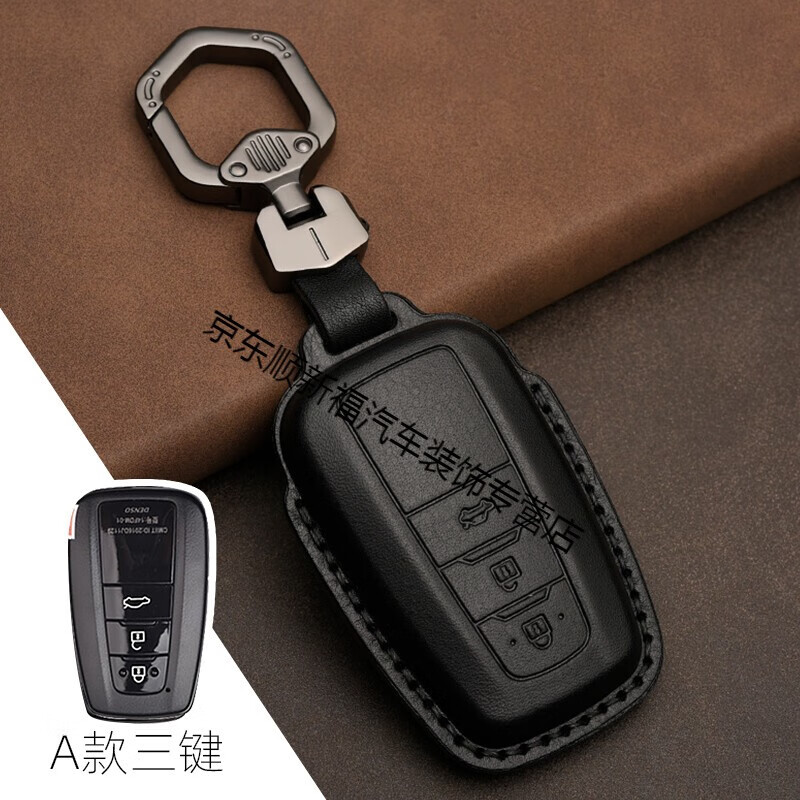 全启森适用于2022款丰田雷凌皮钥匙套21款广汽丰田雷凌车钥匙包19款男