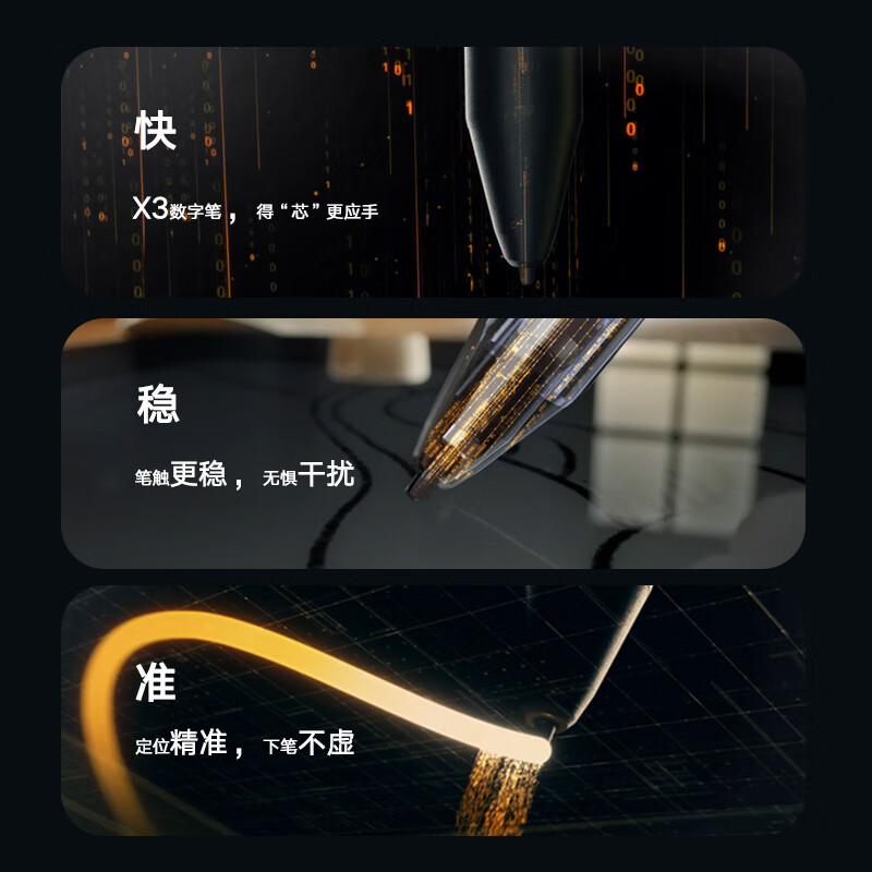 XPPen 数位板 数位屏 手绘屏 绘画板绘图板 液晶电子画板 手绘板连电脑 教师网课手写板写字板 Artist 12黑色