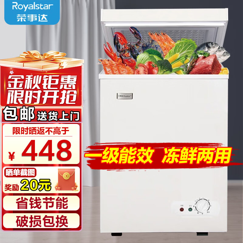 想查冷柜价位用什么查询|冷柜价格走势图