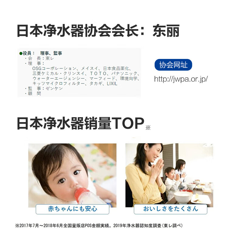 东丽净水器净饮机水龙头直饮自来水过滤器保留矿物质过滤除菌除氯进口滤材家用厨房 小巧便携 MK304LF MKC.LF一芯装