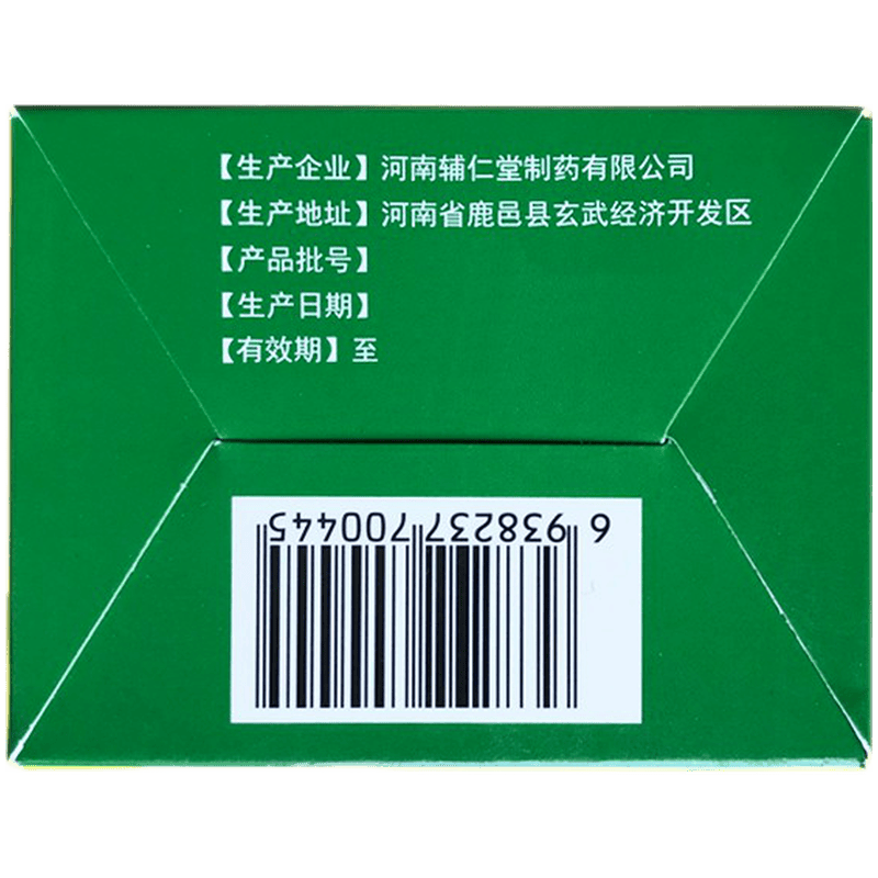 辅仁 感冒灵颗粒 10g*9袋/盒 解热镇痛 发热鼻塞 流涕咽痛 1盒装