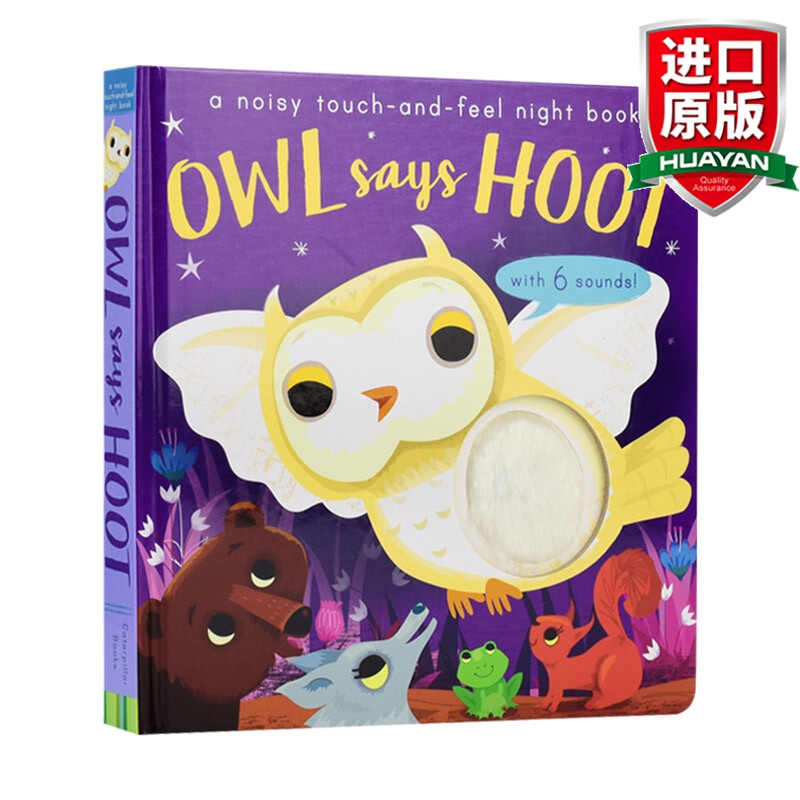 英文原版 猫头鹰 owl says hoot 触摸发声书 动物认知纸板书 英文版