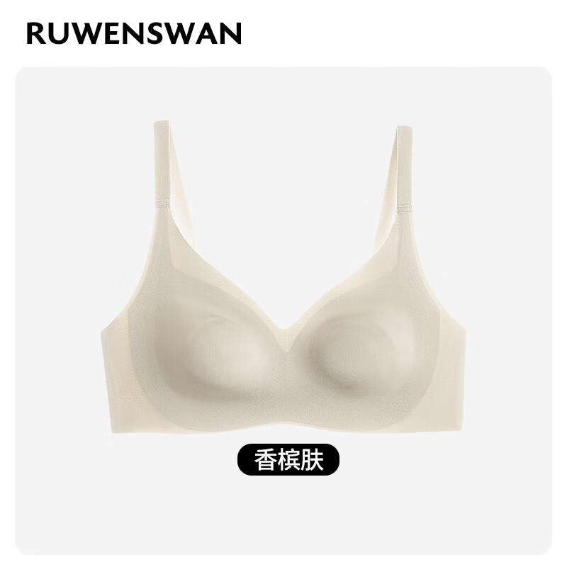 如吻黑天鹅大胸显小内衣女无痕夏季超薄款收副乳防下垂无钢圈显瘦文胸