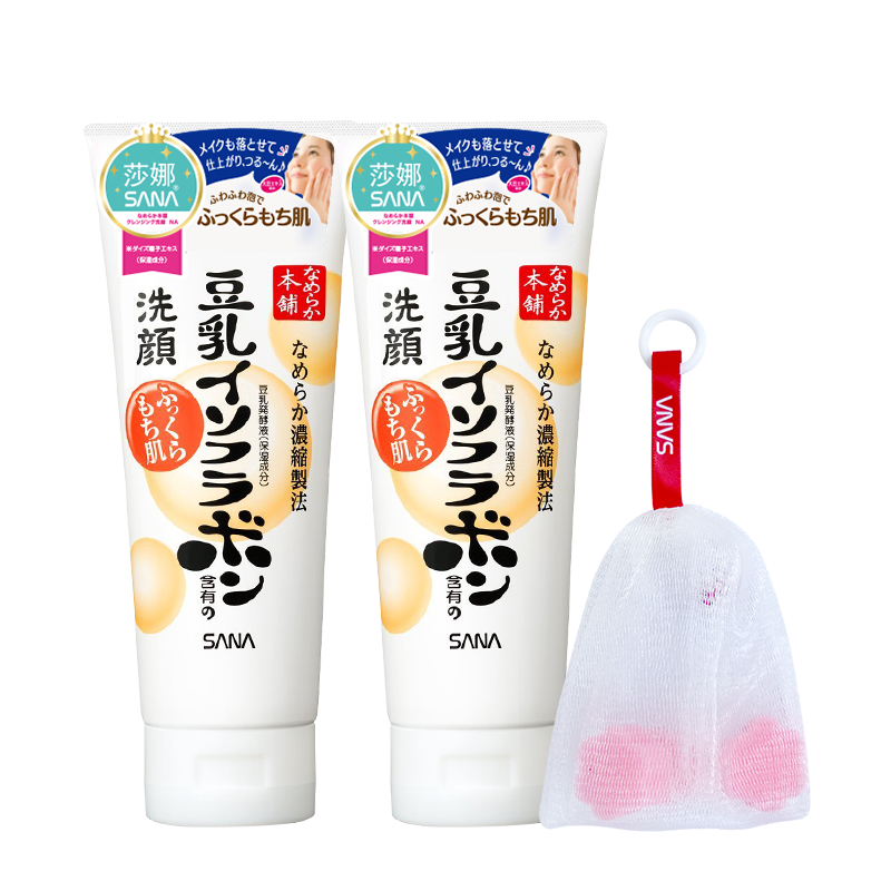 莎娜（SANA）豆乳美肤双支洗面乳套装 150g*2 日本原装进口