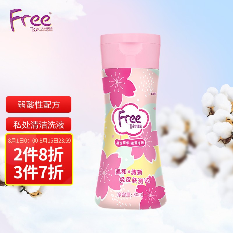 飞(Free)啫喱型私处清洁洗液:持续增长的销量和值得信赖的品质
