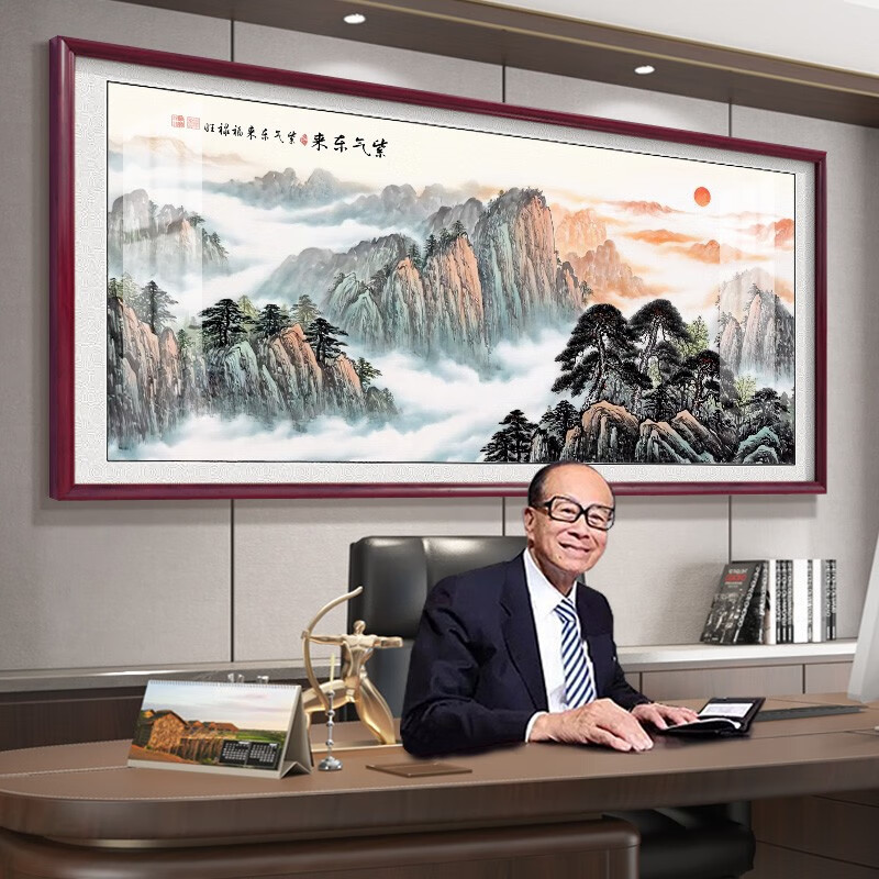 皖西秘境紫气东来壁画靠山图老板办公室背景墙风景山水挂墙画客厅装饰