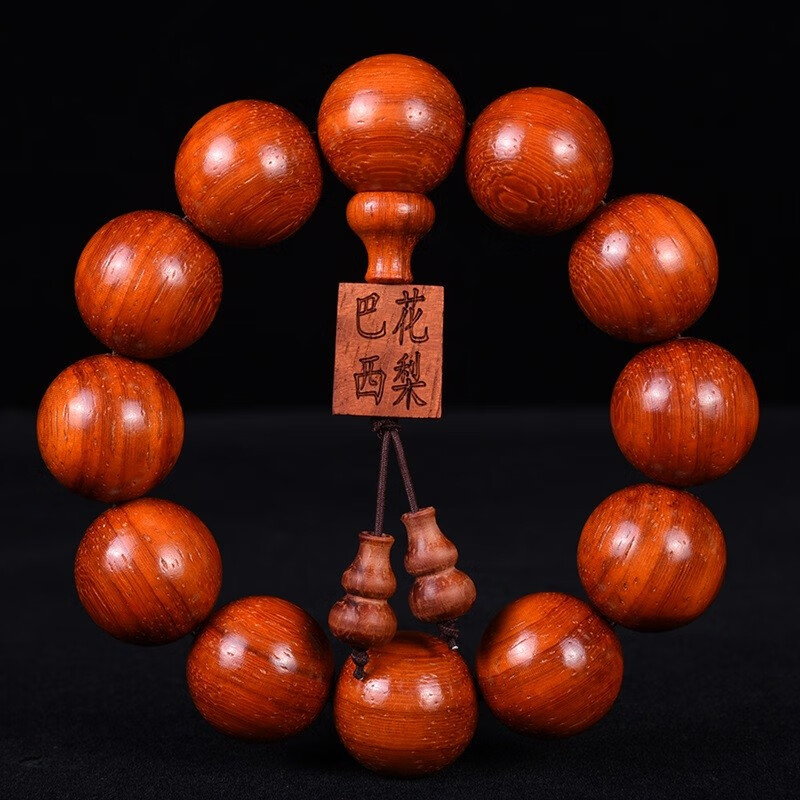 玄同 红花梨佛珠手串 巴西花梨红木红檀小叶红檀佛珠手串手链男女情侣
