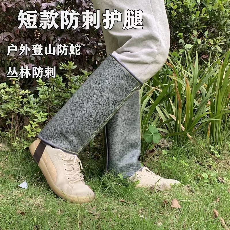 矢向防蛇咬专用靴夏季户外丛林腿防咬套钓鱼防刺防蚊虫防猫狗功能鞋