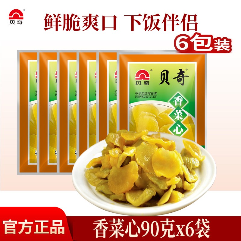贝奇 香菜心90g休闲食品福建特产下饭菜原味开味小菜腌酱菜 90g*6袋