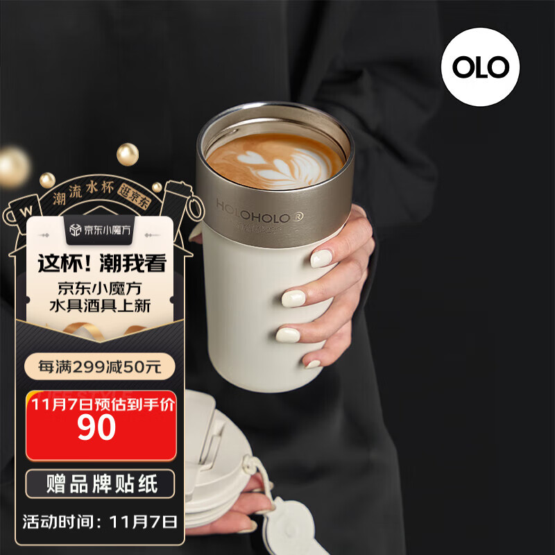 HOLOHOLO大容量不锈钢便携水杯女生男士水杯吸管保温杯保冷杯咖啡杯500ml 月光白*500ml怎么看?