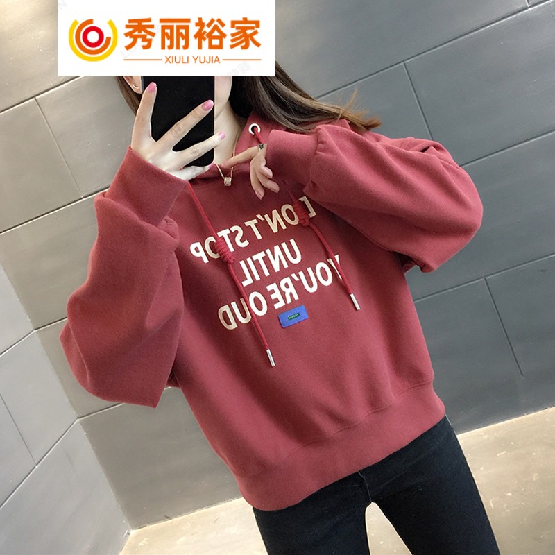 秀丽裕家时尚潮流秋装女士卫衣女2021年新款宽松春秋薄款女装连帽长袖
