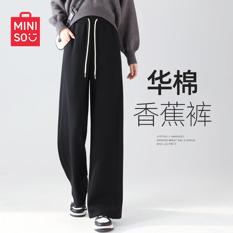 ڲƷMINISO޿Ů2025¿Ŵ׿ֱͲȿӺ񶬿 㽶㡿ɫ(ɫ) M 160 (100-115) 69.9Ԫ