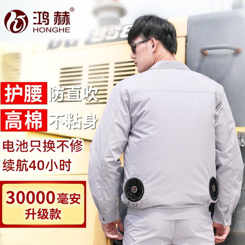 工装历史价格查询京东|工装价格比较