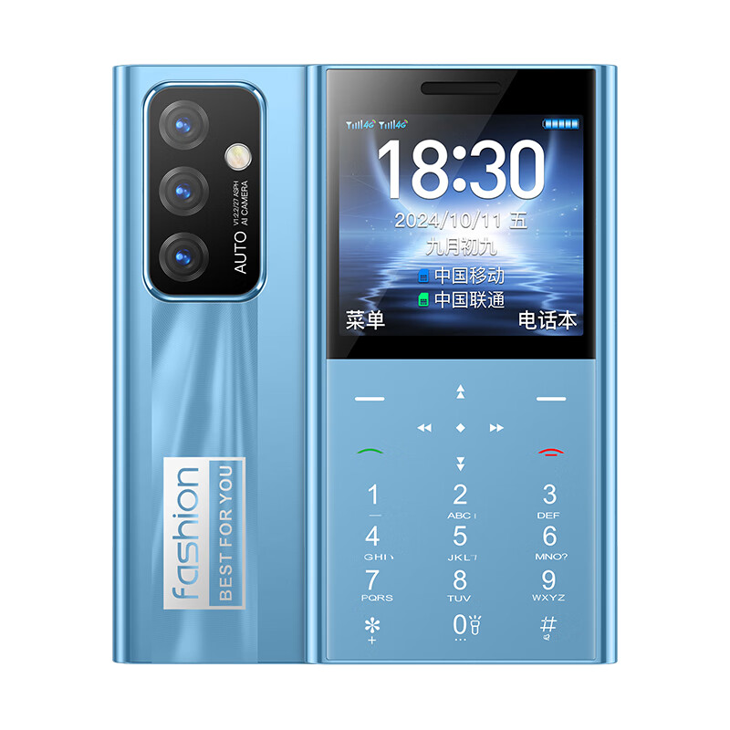 皓轩迷你戒网瘾学生手机男女超薄款4G全网通儿童初高中生老人机  天空蓝【保护壳/挂线】 4G全网通【32G内存】