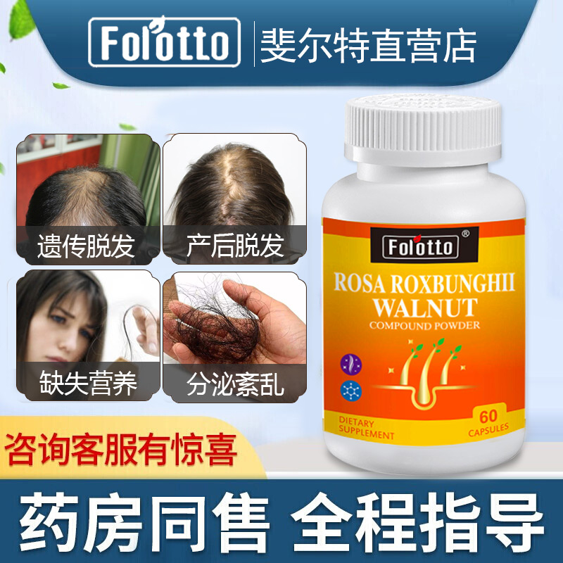 斐尔特品牌维生素和矿物质补充剂,维持身体健康