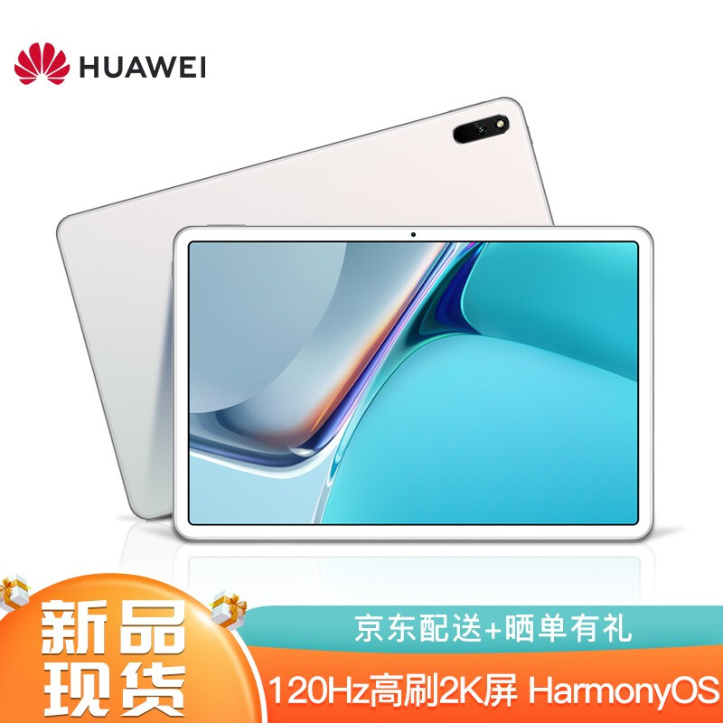 华为matepad11和matepadpro108区别 哪款好？怎么样？体验感受如何？优缺点评测揭秘！daamdego