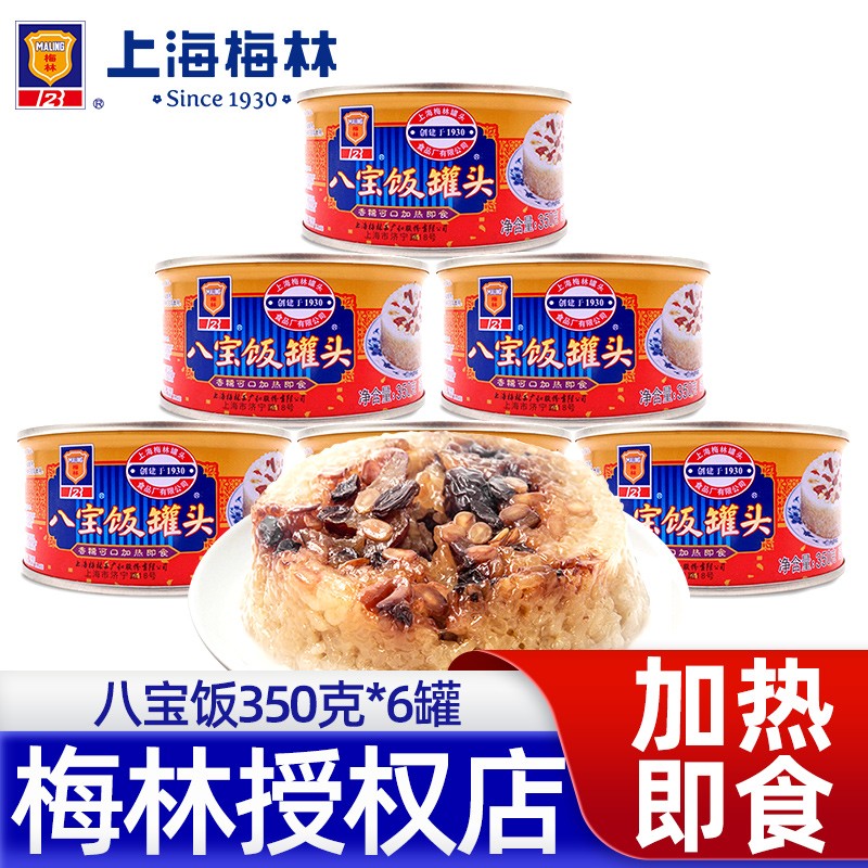 ڲ÷ ˱ͷ Ϻزζ춹ɳŴҹʳʳŹ 350g*644.8Ԫ