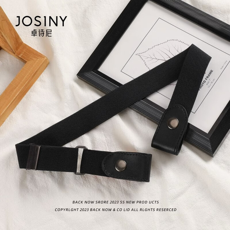 卓诗尼懒人隐形腰带女帆布松紧弹力收腰皮带免打孔百搭裤腰带 黑色