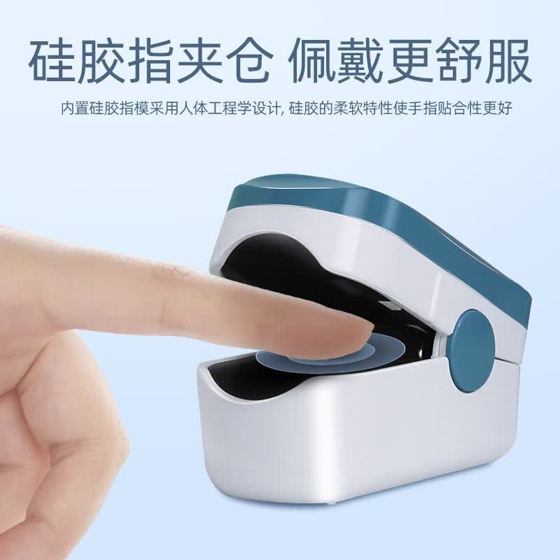 维德医疗血氧仪指夹式医用测氧仪 指脉氧仪手指夹式脉搏血氧监测仪 【指夹式血氧仪】C29