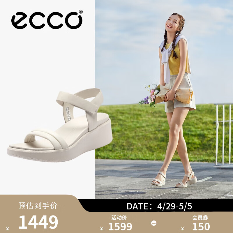 爱步（ECCO）凉鞋女 夏季高跟外穿凉鞋坡跟一字带厚底凉鞋女 柔畅273303 石灰色27330359113 37