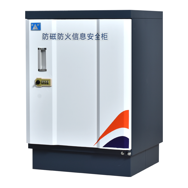 执逸档案室专用防磁柜磁盘防火防潮防磁保险柜档案光盘CD安全柜光盘磁盘防潮防潮柜防磁信息安全柜 3抽防磁柜
