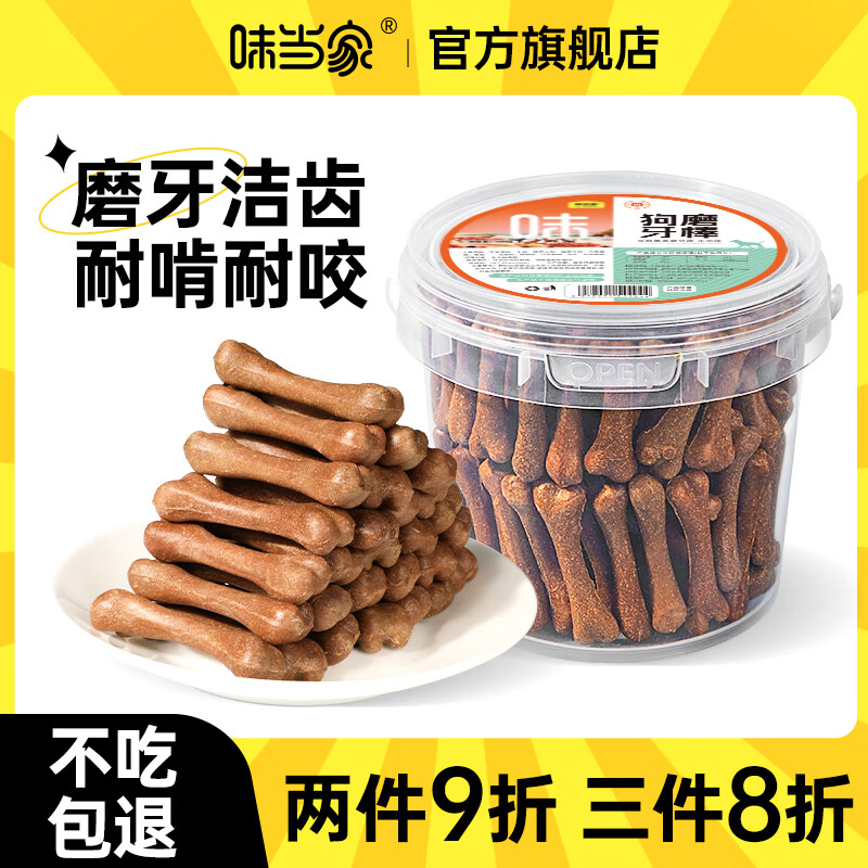 ζ���ҹ�����ʳĥ����ĥ����ݴ�Ͱ500g��ݹ���ҧ��С��Ȯĥ��������ʳ ĥ����500g��ͰװԼ66֧��