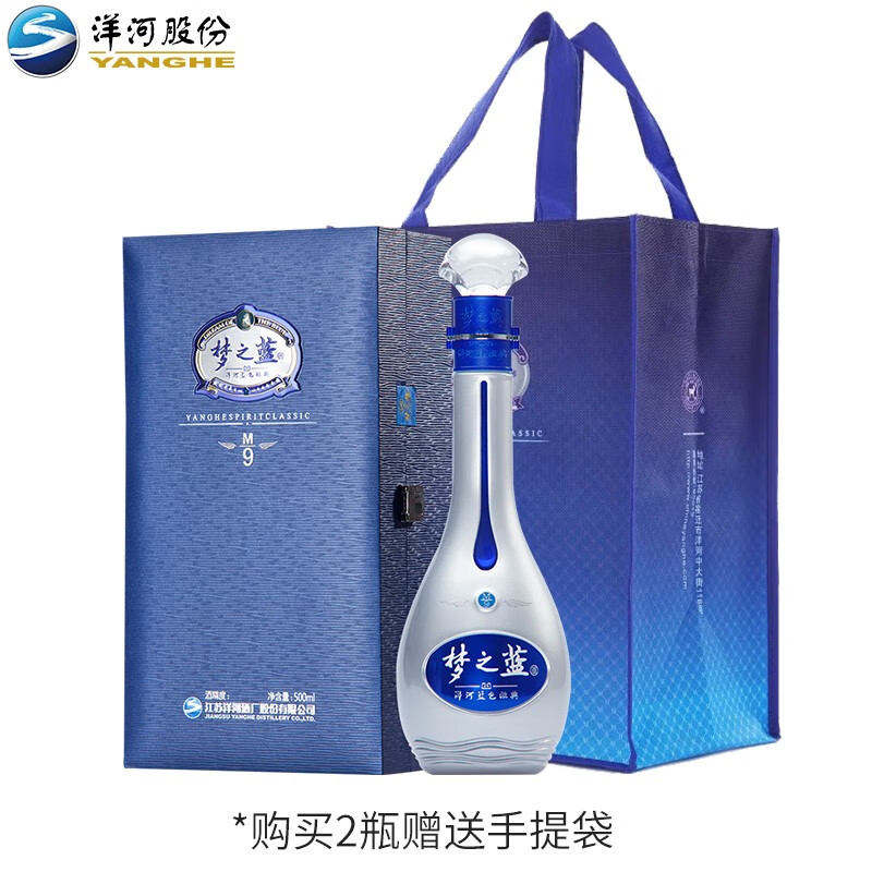 夢之藍 M9 Amazon.co.jp: 夢之藍M9 52° 500ml アルコール52度 箱付 中国酒
