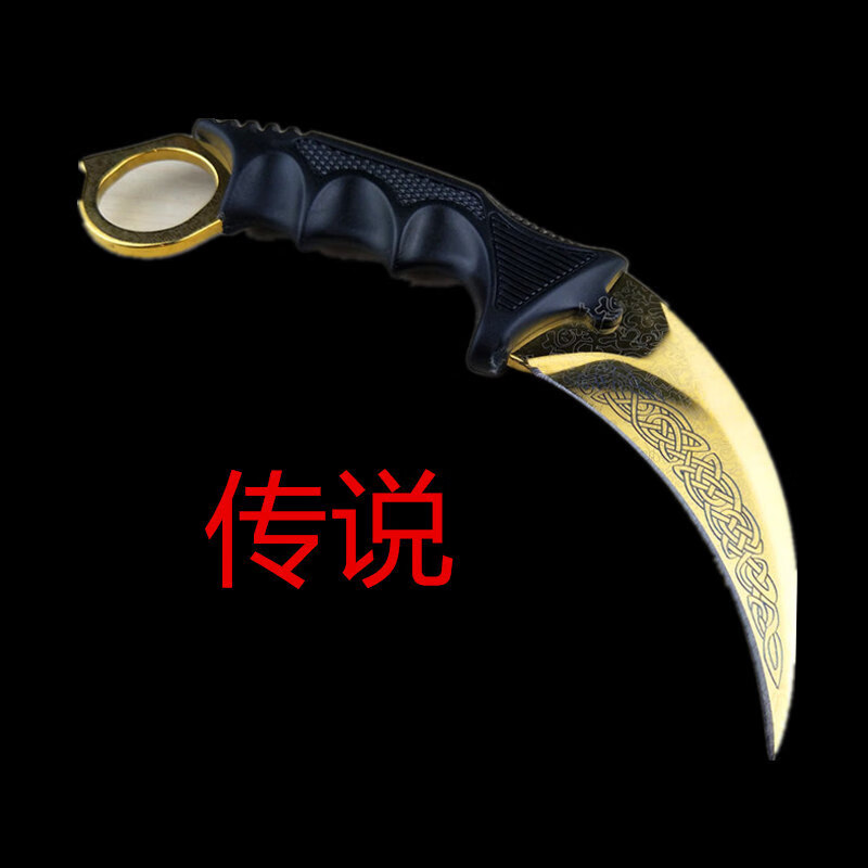 牧王星csgo武器箱蝴蝶刀爪子刀淬火伽玛武器箱cs渐变深红之网传说咆哮