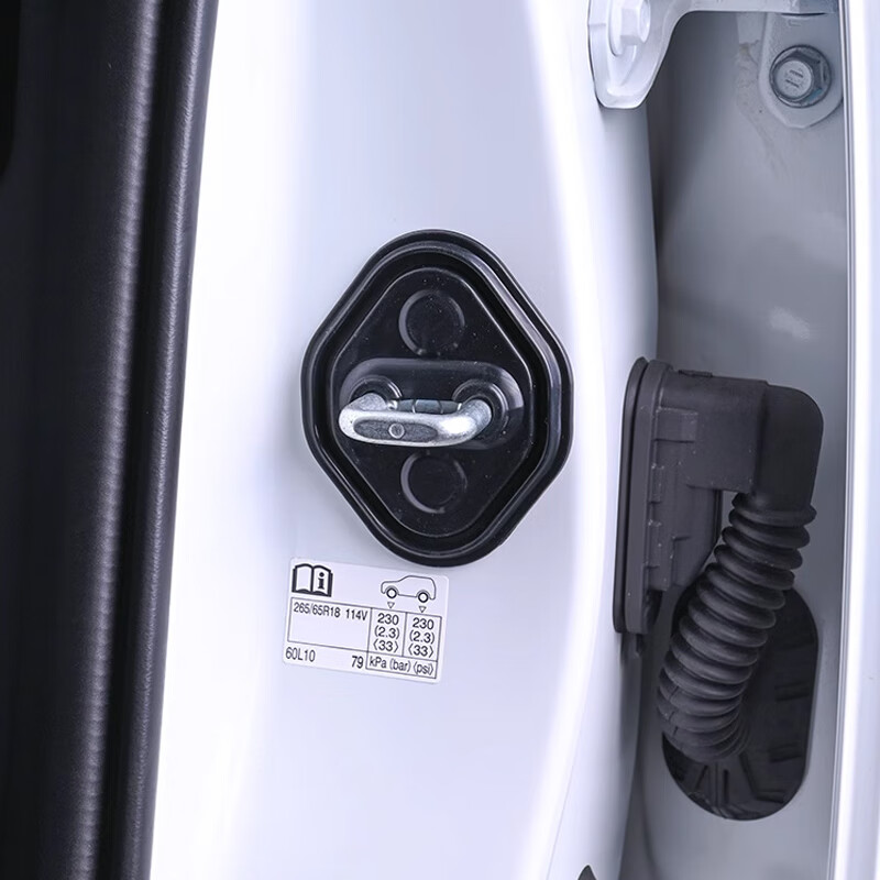 适用24新款丰田普拉多LC250车门缓冲垫霸道门锁扣减震垫改装配件 【车门锁硅胶减震垫】4件套 2024年新款普拉多LC250