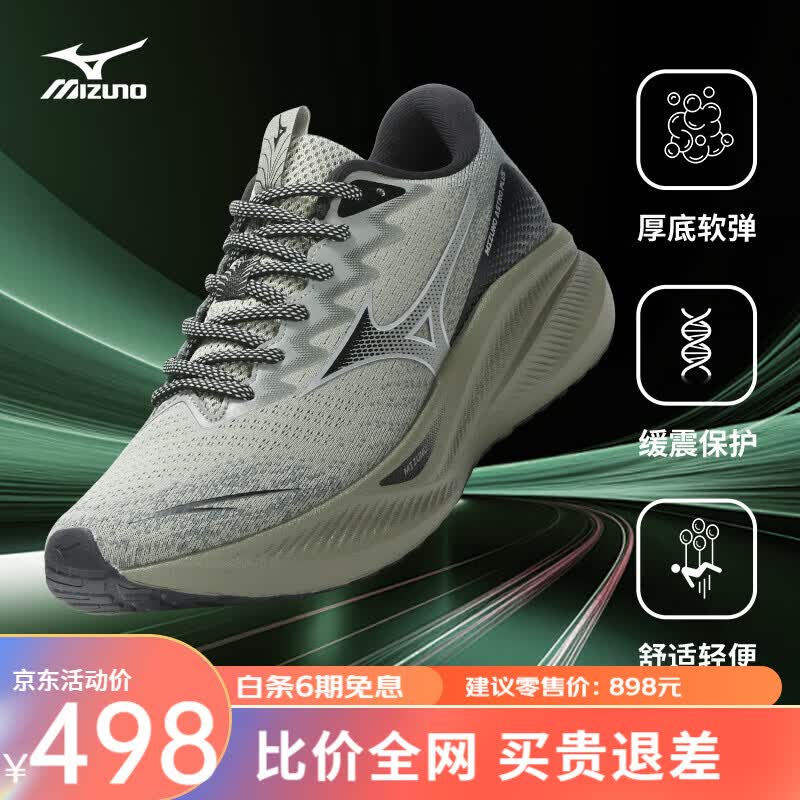 361板鞋运动鞋合集 款式任选89元