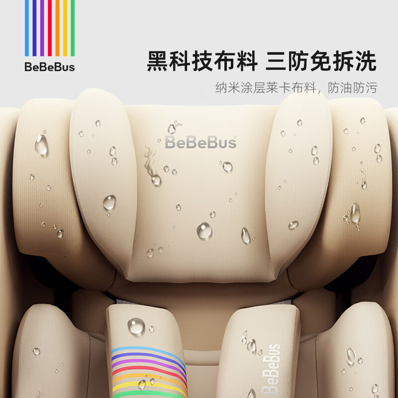 bebebusbebebus 领航家安全座椅怎么样?值得买吗?有哪些优势卖点
