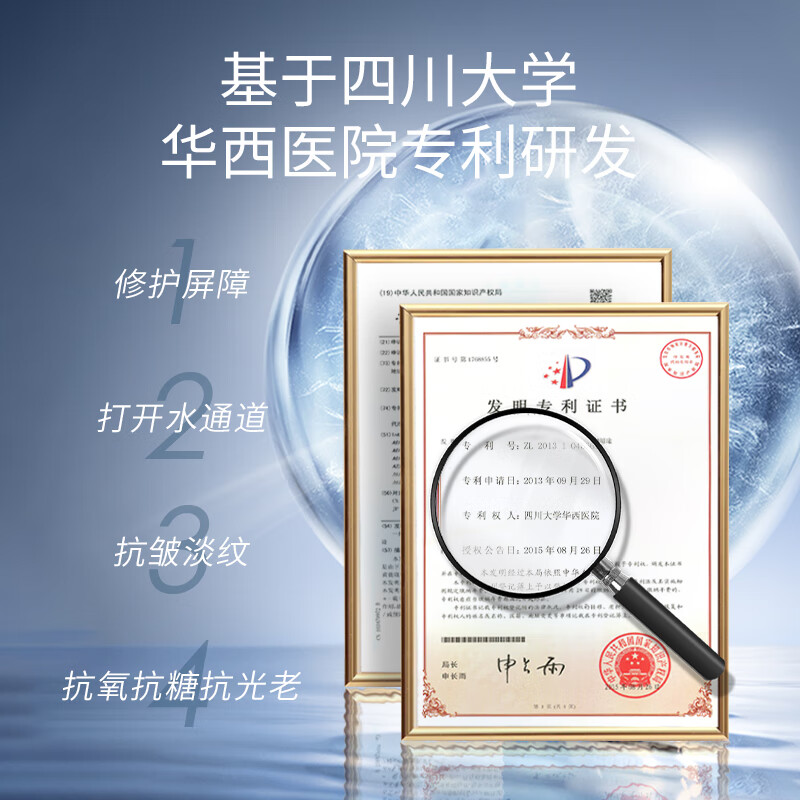安碧妍华西医院专利三抗水乳套装淡纹紧致抗皱 护肤品敏感肌 水乳精华三件套(第二套半价)