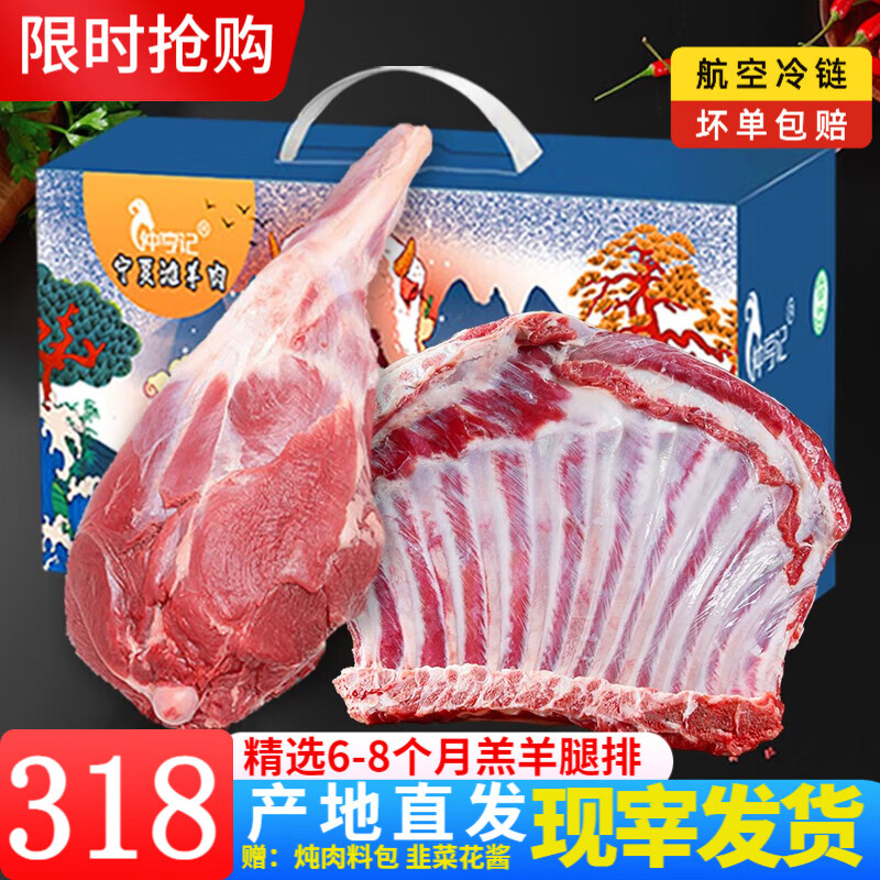 京东京东秒杀 2023-11-18 - 第1张  | 最新购物优惠券