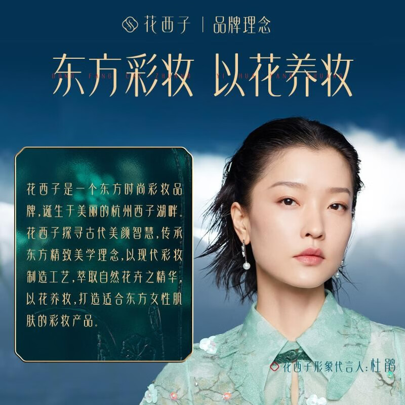 花西子空气散粉经典版定妆粉持久自然轻薄控油修饰毛孔化妆品送女友礼物 【经典散粉】03妆似雾-不挑肤色