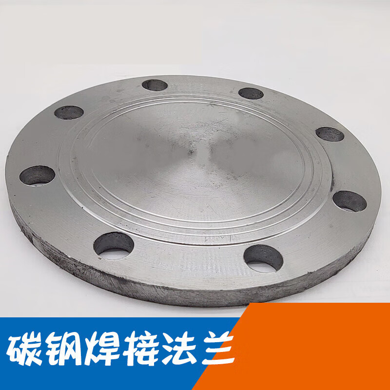 水棋盛q235b 碳钢焊接法兰盖板 闷板 焊接盲板  dn15-200 量大联系