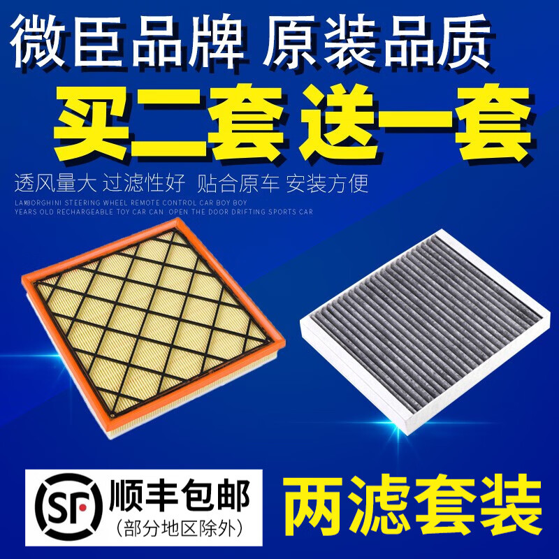 可以看空气滤清器价格波动的App|空气滤清器价格历史