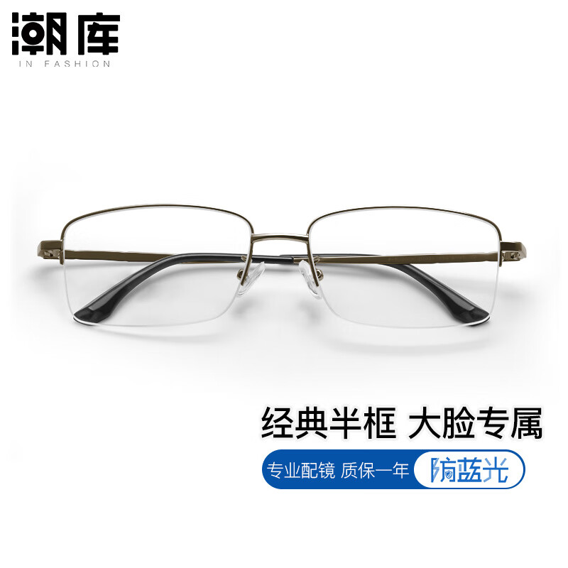 ���ⳬ���Ѽ�����������۾��з��������Ů��ų������� �ϼ� 3004-ǹɫ ������1.67������0-1000��