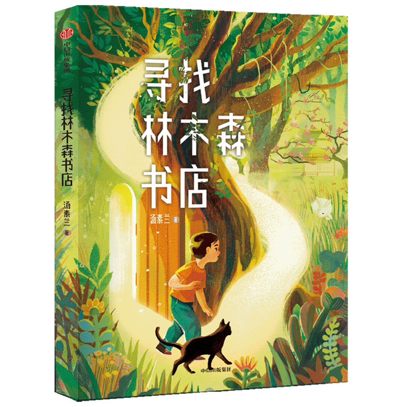 寻找林木森书店使用感如何?