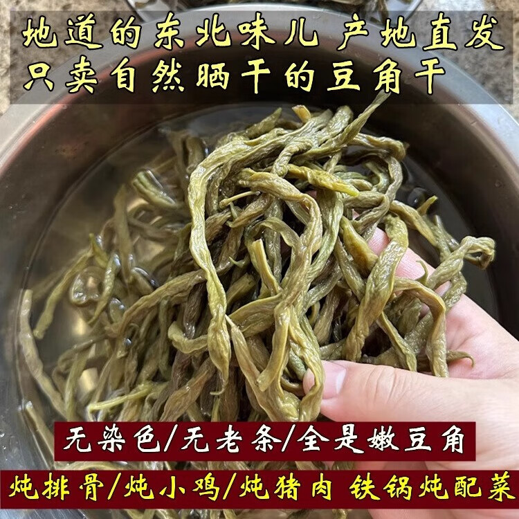 �������˶������Ǹɸɻ�ũ�����Ƹɶ�������������۷Ǹ׶��ɲ�500g ���۲���ɹ�����Ǹ�500�� 30.11Ԫ