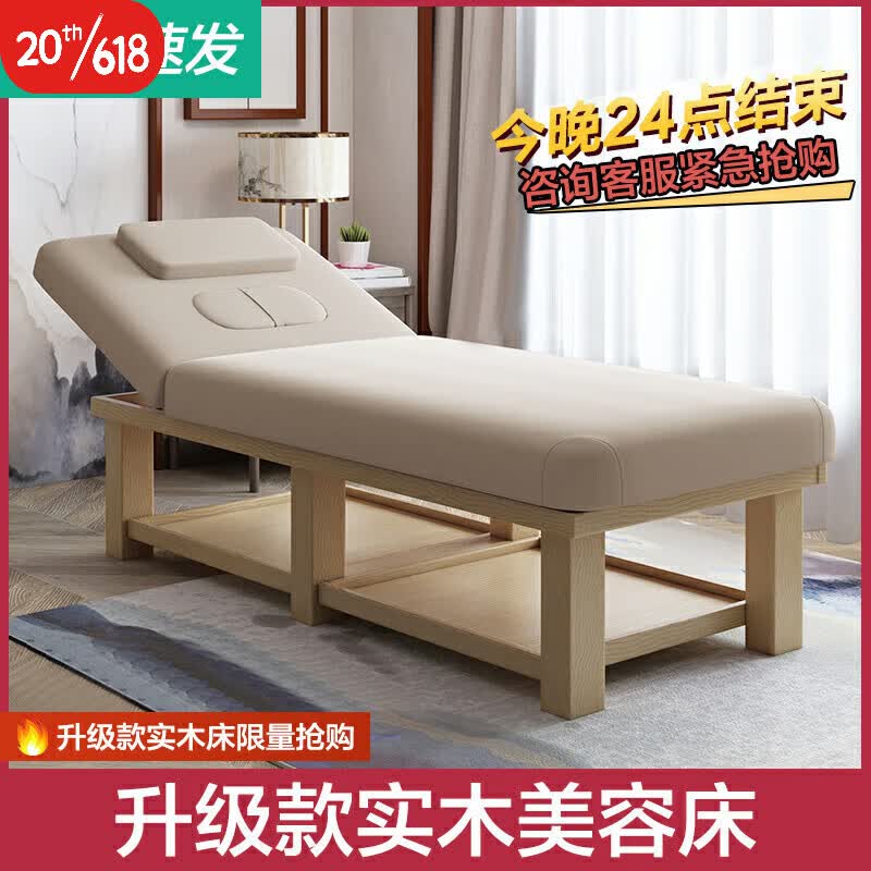 实木美容床美容院专用多功能带洞艾灸理疗床美体按摩床推拿床 钢六腿棕色胸洞款80*190 官方标配怎么看?
