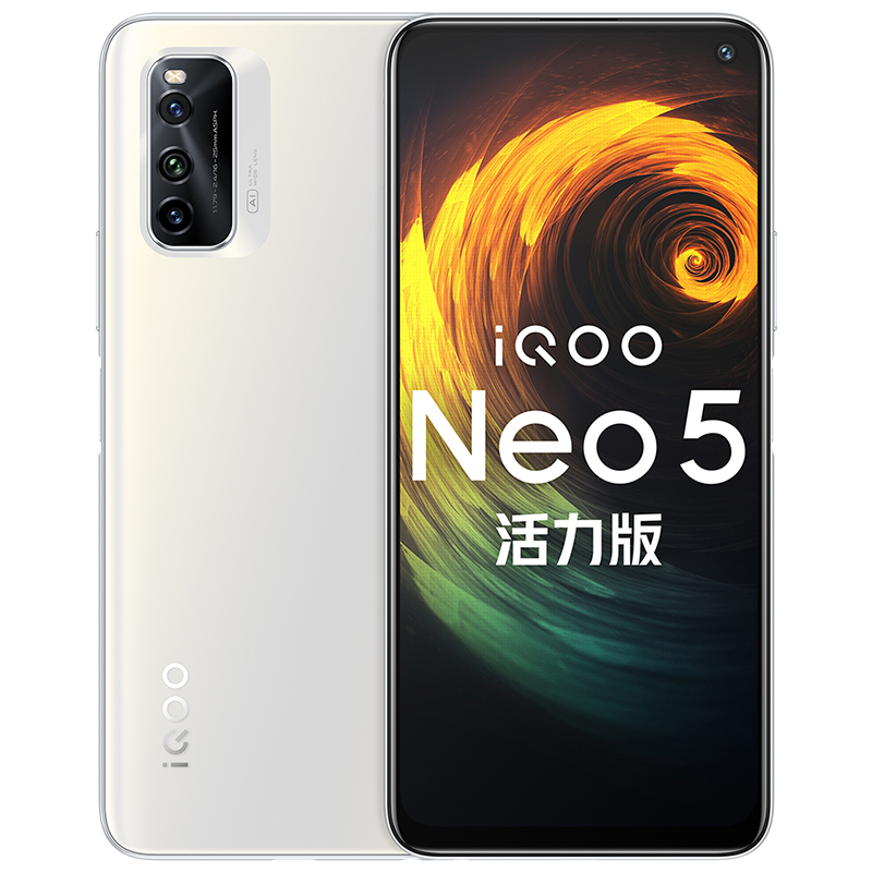 vivo iQOO Neo5 活力版 骁龙870 144Hz竞速屏 44W闪充 双模5G全网通手机 8GB+128GB 冰峰白 iqooneo5活力版