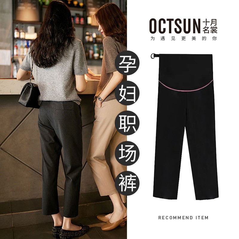 如何看孕妇装商品历史价格|孕妇装价格走势