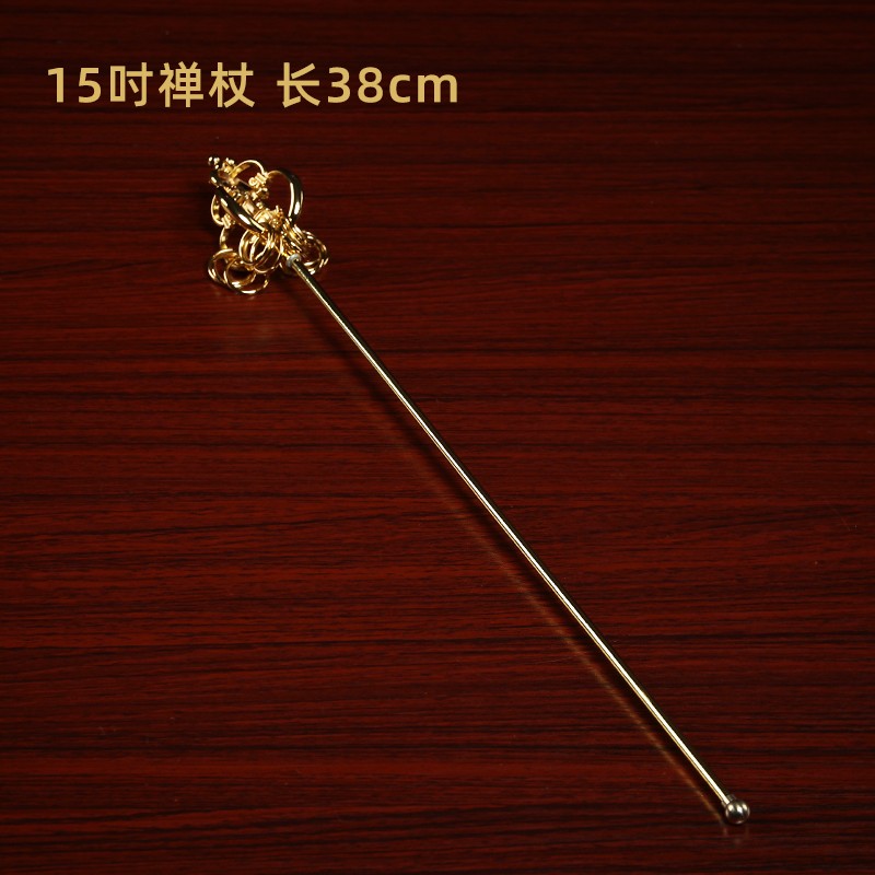 戴玉堂 黄铜禅杖地藏王菩萨锡杖道具佛像搭配铜制饰品摆件锡杖神杖